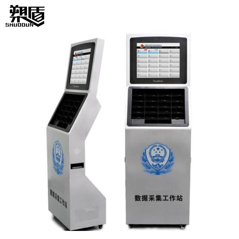 警云数据理l端 Ⅱ型